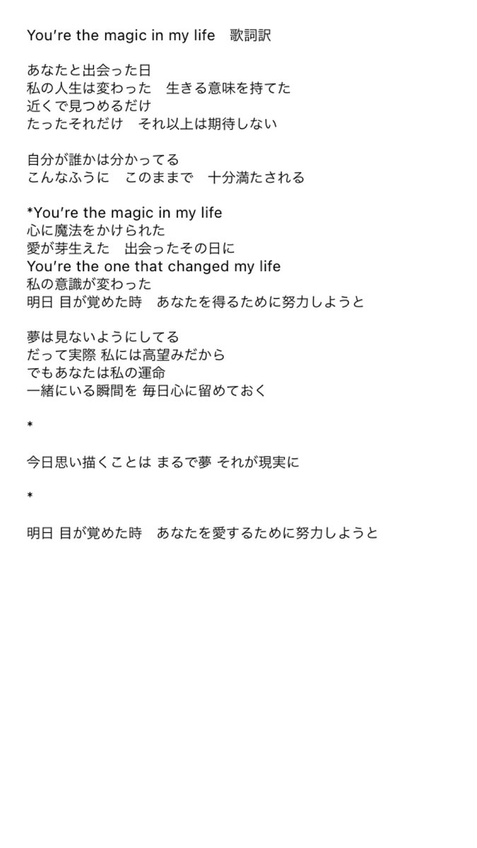 Saintくん関連の日本語字幕 Min T ミント