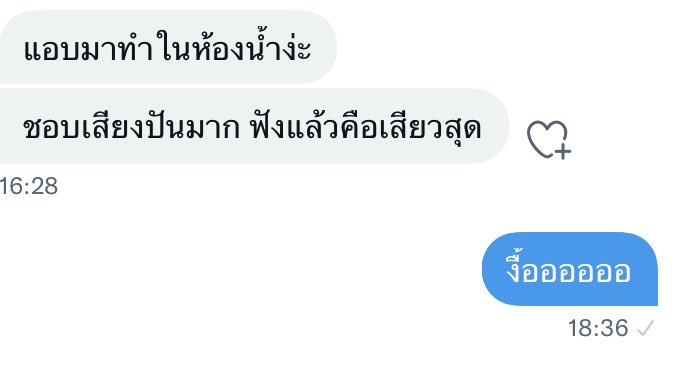 โปรแอ็คล็อก 199 ถาวร🎀🪄 tweet media