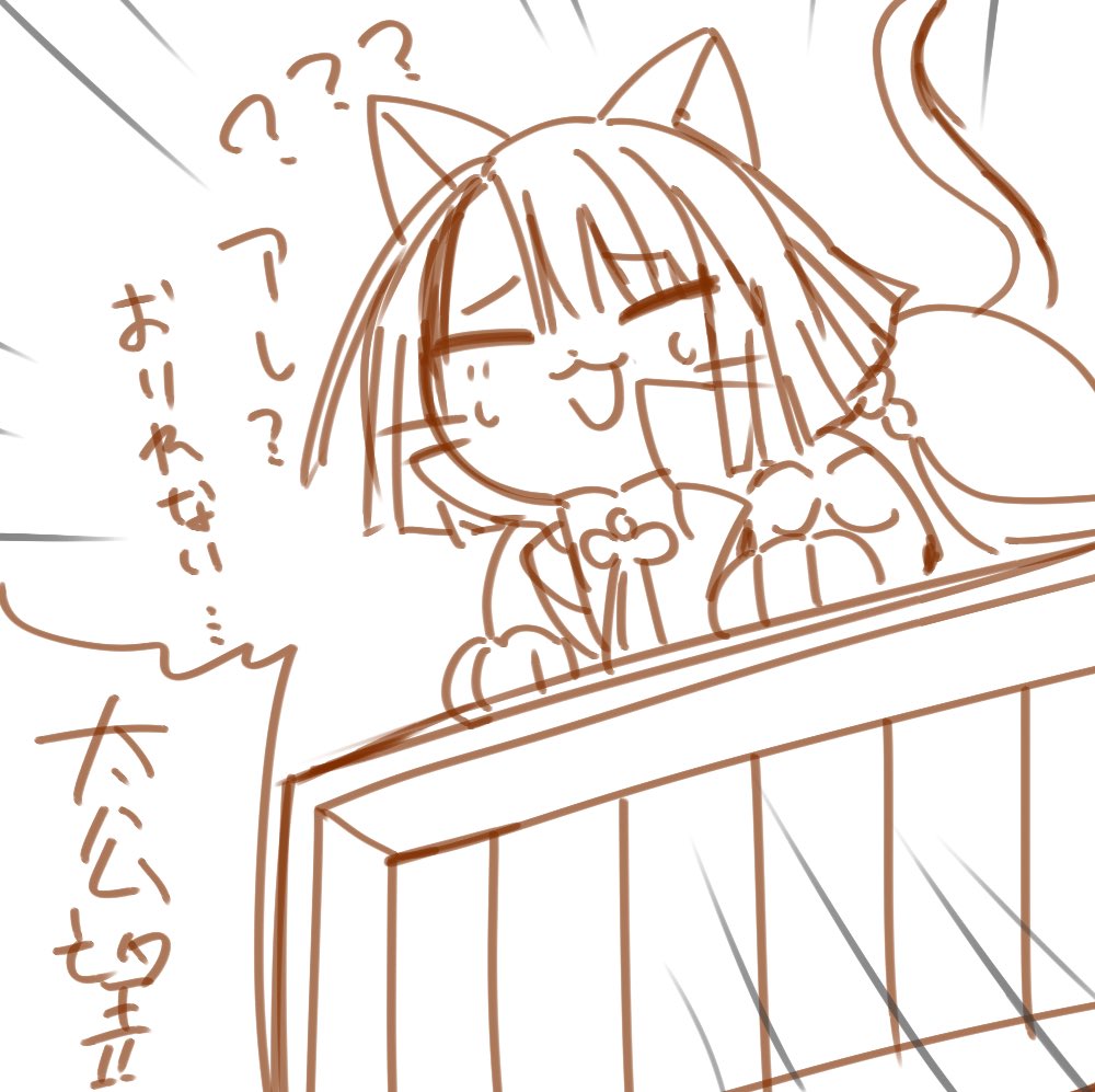 落書きにゃんこーぼーもあった 
