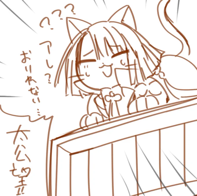 落書きにゃんこーぼーもあった 