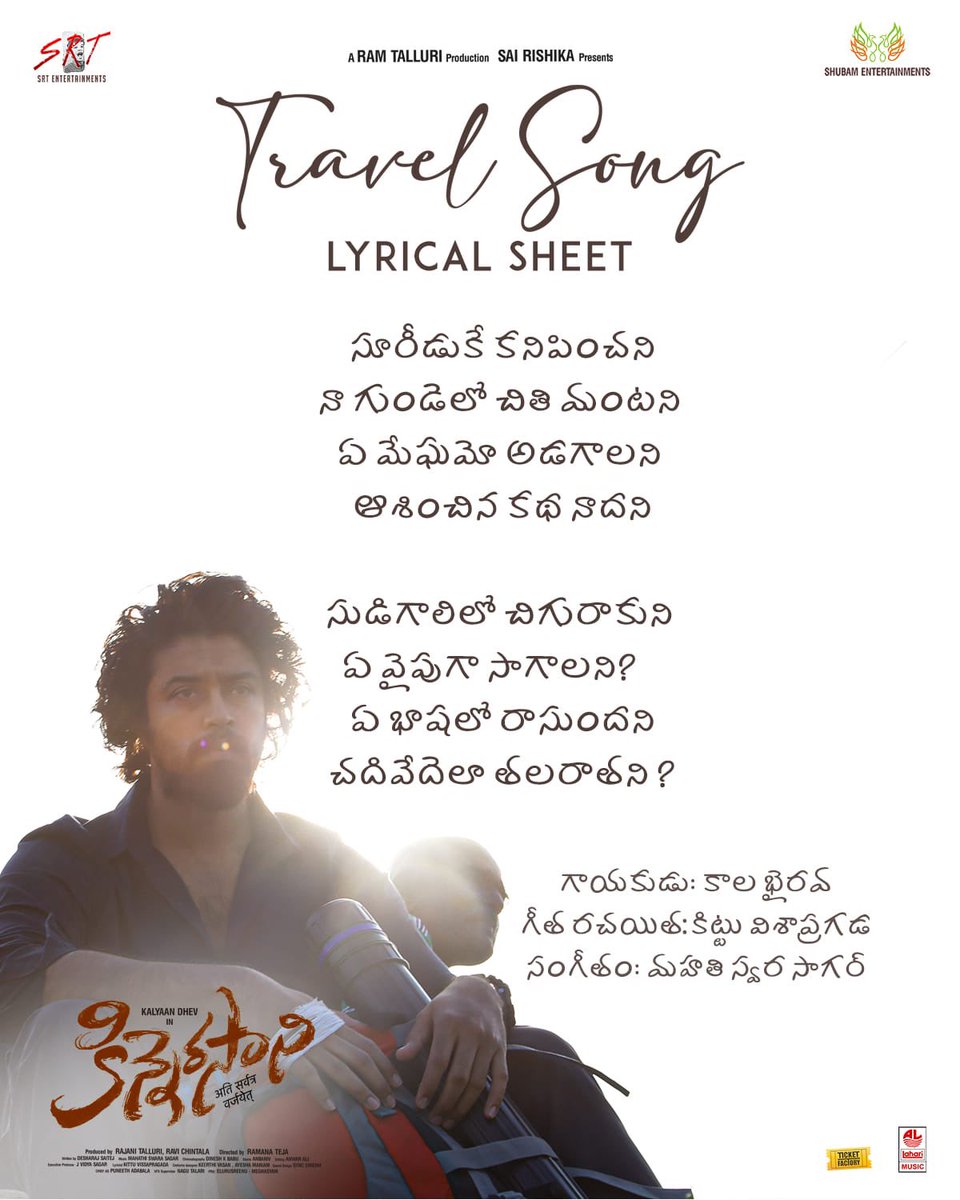 Ramana Teja (@ramanateja9) on Twitter photo Sing along! Here's the lyrics sheet of #TravelSong from #Kinnerasani 📖
👉 youtu.be/JHBQY8iD7p8
🎶 <a href="/mahathi_sagar/">saagar mahati</a>
🎤 <a href="/kaalabhairava7/">Kaala Bhairava</a>
✍️ @KittuVissaprgda
@iamkalyaandhev <a href="/itsRamTalluri/">Ram Talluri</a> <a href="/RamanaTeja9/">Ramana Teja</a> <a href="/SRTmovies/">SRT Entertainments</a> <a href="/annsheetal1/">annsheetal</a> <a href="/RavindraVijay1/">Ravindra Vijay</a> <a href="/Dinesh_K_Babu/">Dinesh K Babu</a> Sing along! Here's the lyrics sheet of #TravelSong from #Kinnerasani 📖
👉 youtu.be/JHBQY8iD7p8
🎶 <a href="/mahathi_sagar/">saagar mahati</a>
🎤 <a href="/kaalabhairava7/">Kaala Bhairava</a>
✍️ @KittuVissaprgda
@iamkalyaandhev <a href="/itsRamTalluri/">Ram Talluri</a> <a href="/RamanaTeja9/">Ramana Teja</a> <a href="/SRTmovies/">SRT Entertainments</a> <a href="/annsheetal1/">annsheetal</a> <a href="/RavindraVijay1/">Ravindra Vijay</a> <a href="/Dinesh_K_Babu/">Dinesh K Babu</a>