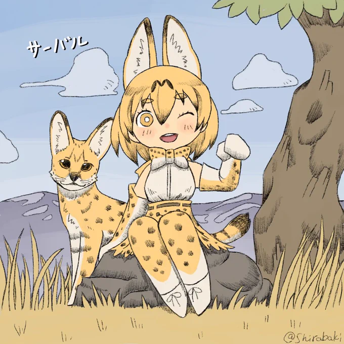 #猫の日 
#けものフレンズ 
自分も猫科フレンズの再掲を。だいぶ前のやつ。 