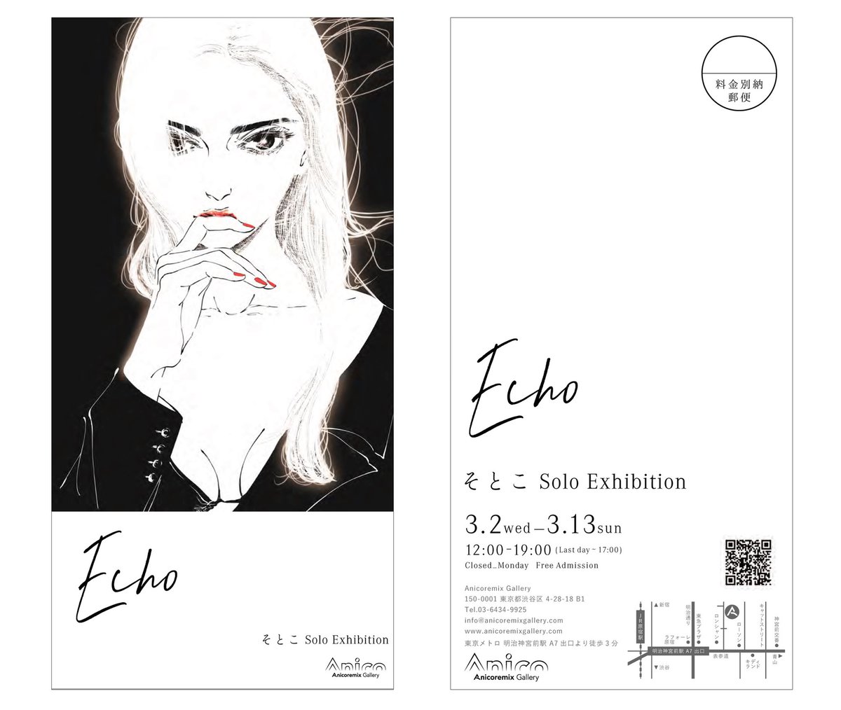 個展「Echo」の開廊まで残り1週間ほどとなりました、、‼︎
どきどきワクワクです!
原宿へ遊びにお越しの際は、
お気軽にお立ち寄りください☺️✨

#絵描きさんと繋がりたい 