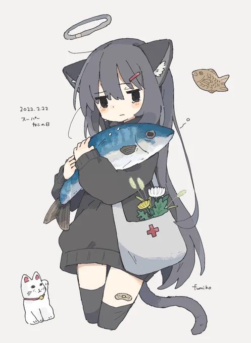 ねこの日 