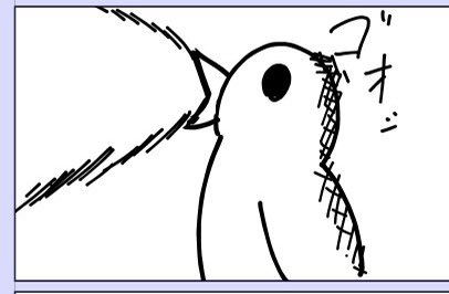 数年前BLで何本か漫画を描かせて頂いた時に自分でモザイク処理するコマの下全部ハトビームにしてた証拠が出てきた、時効だと思うので自白しておきます 