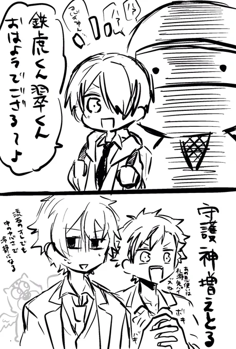 忍の忍者ぬいぐるみどこいったのかなって描こうと思っただけなのに…! 