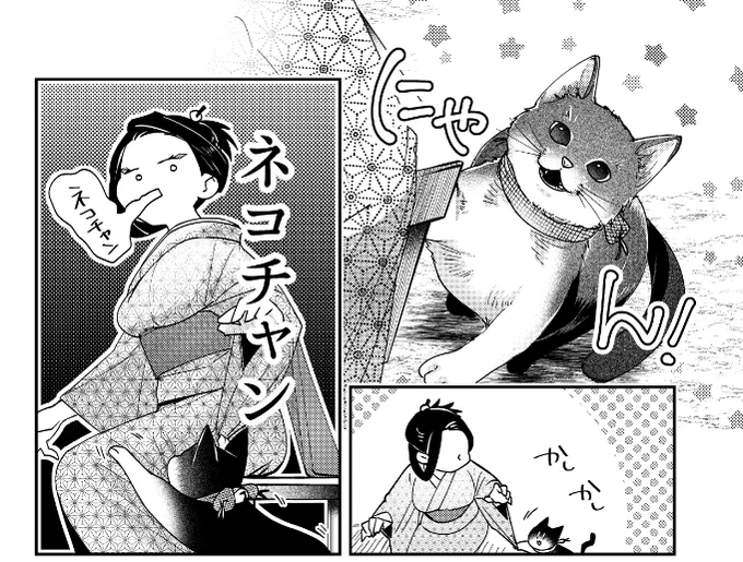 すごいにゃんにゃんにゃんの猫の日だった ネコチャン再放送