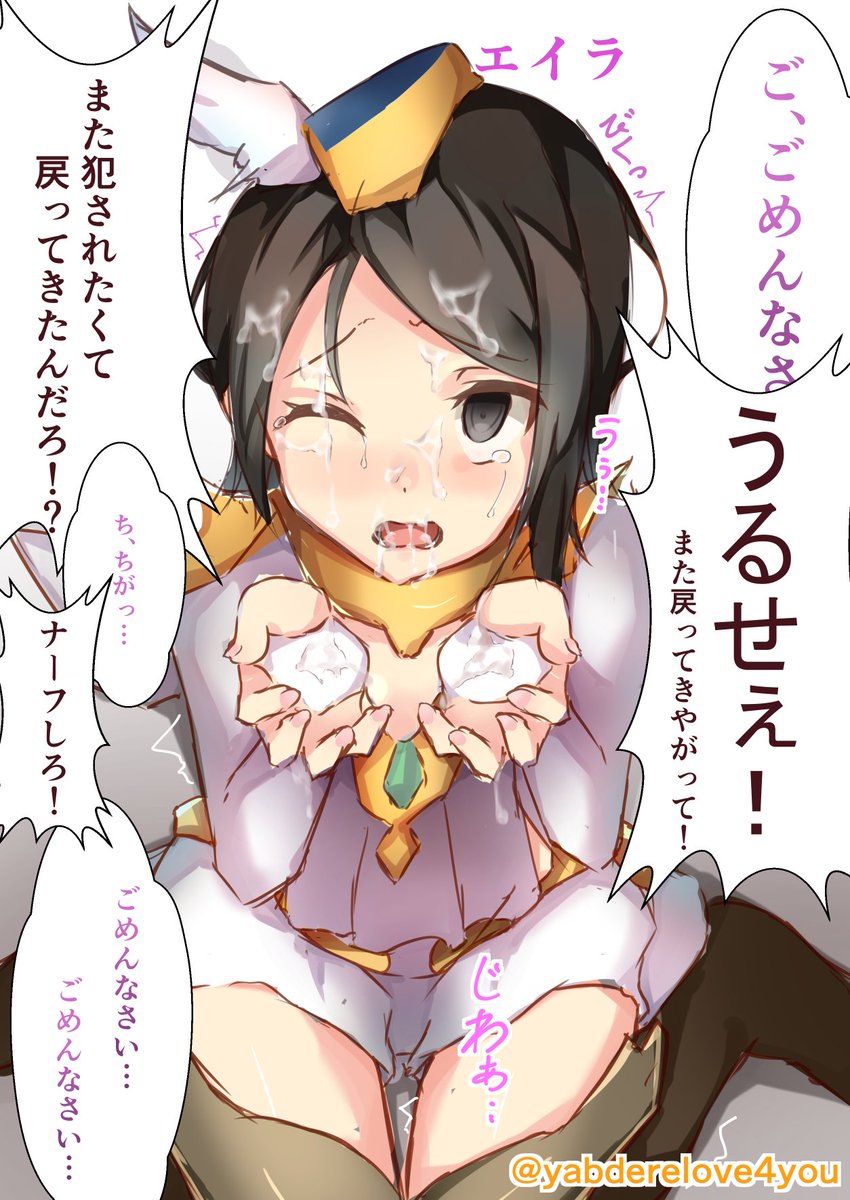 シャドバ絵師やってた頃の絵で一番気に入ってるのはコレ 