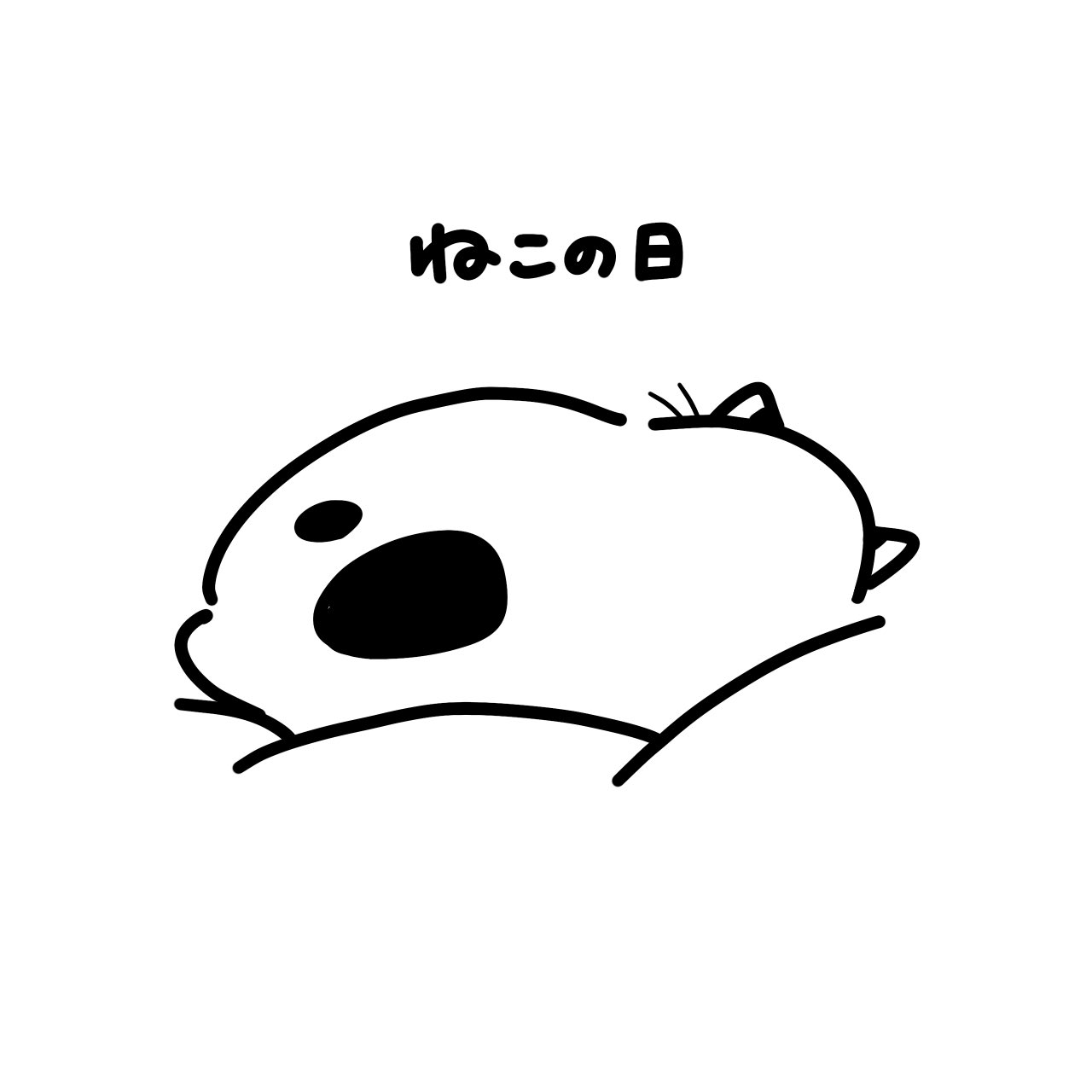 なぎさ To Oshi Twitter