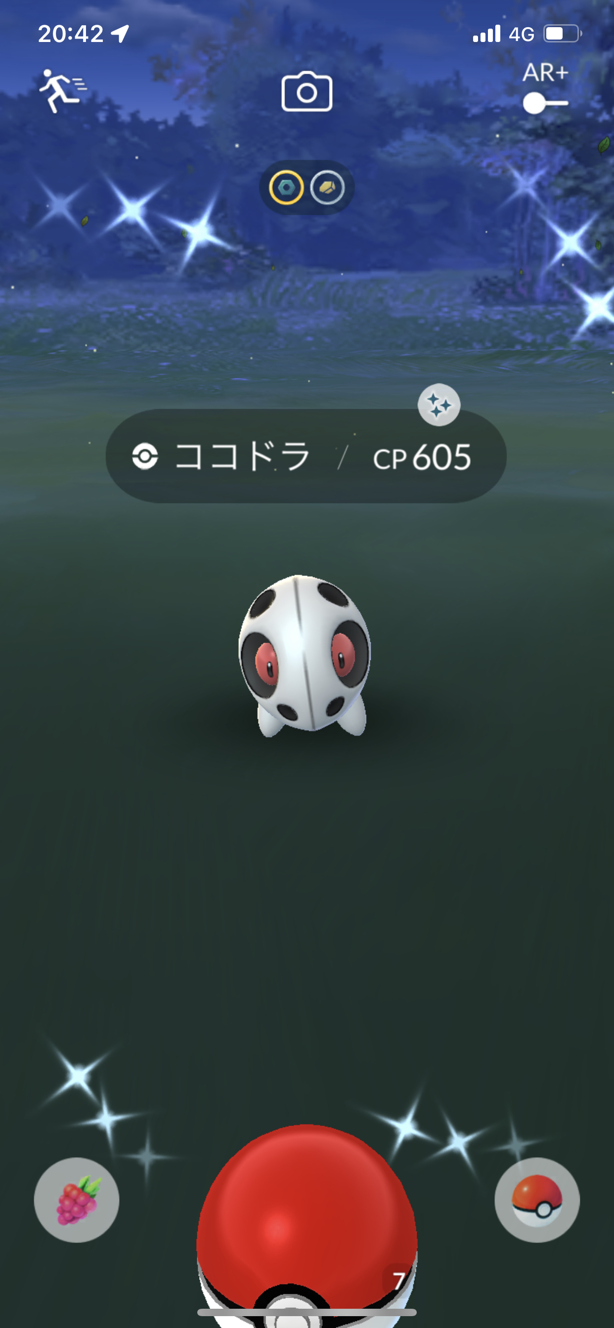 ぽんずgo ココドラの色違いゲット ボスゴドラに進化させればココドラの進化系統コンプだ 色違い全国図鑑 色違い ポケモンgo T Co Wp7zsbiocb Twitter