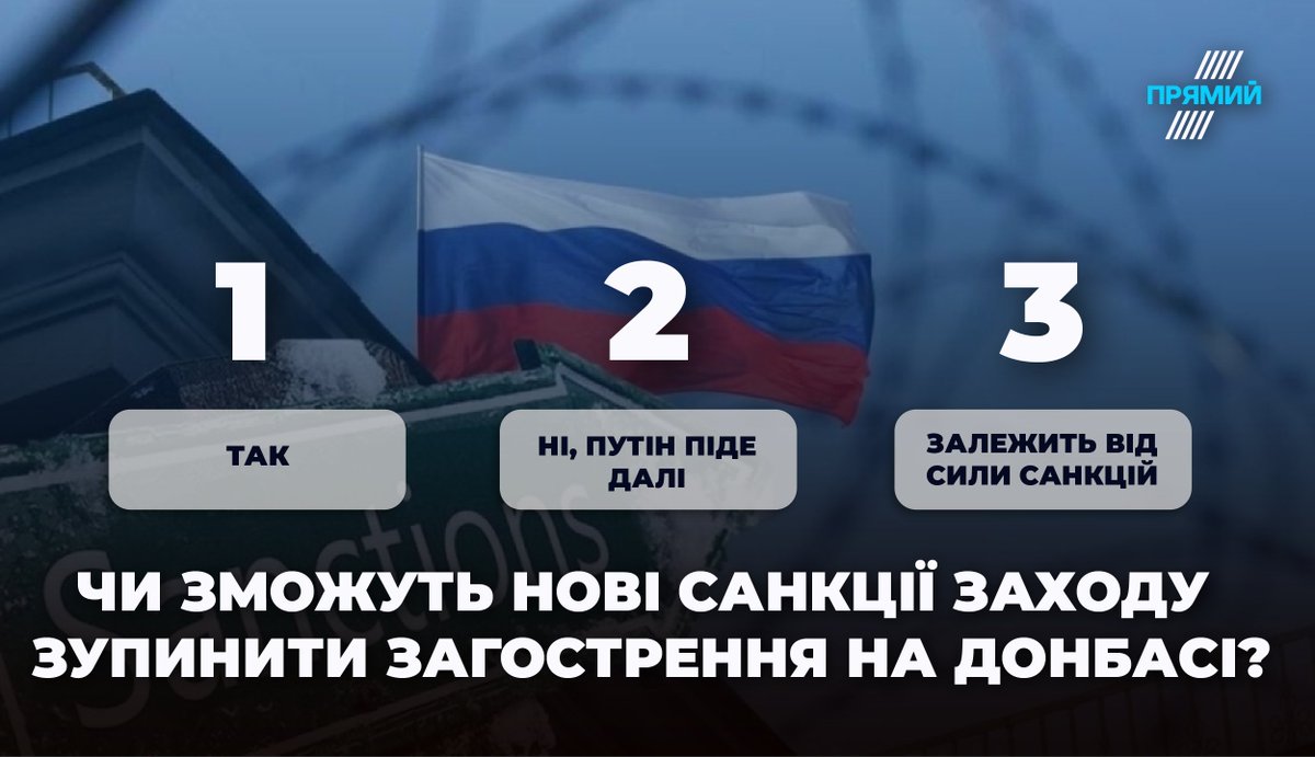 Прямий tweet media