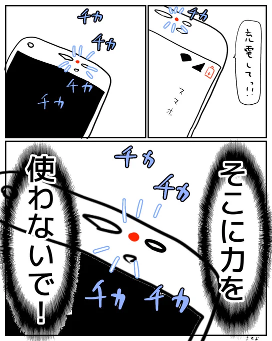 前にも似たようなの描いたけど…
#漫画が読めるハッシュタグ 