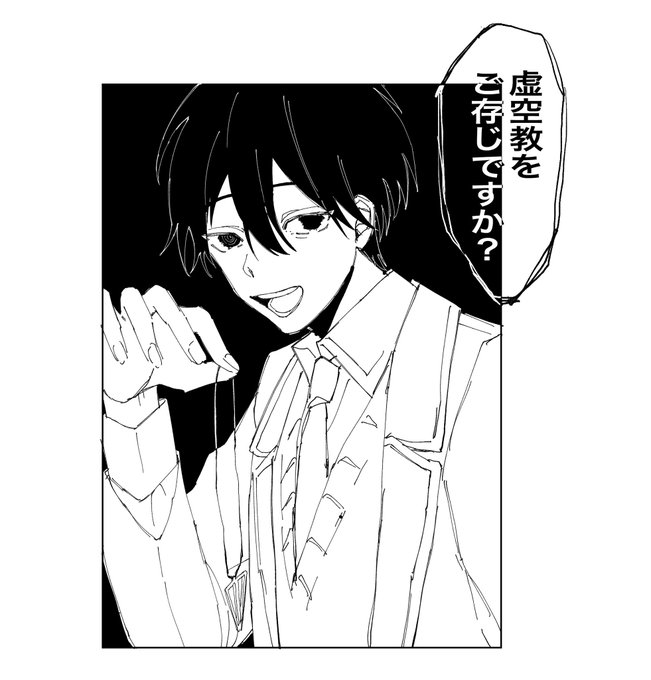 # フォロワーさんの絵を自分の絵柄で描く
反応ありがとうございました～!
相互さんの素敵絵ツリーに貼ってるのでそちらも見ていってください～🤝 
