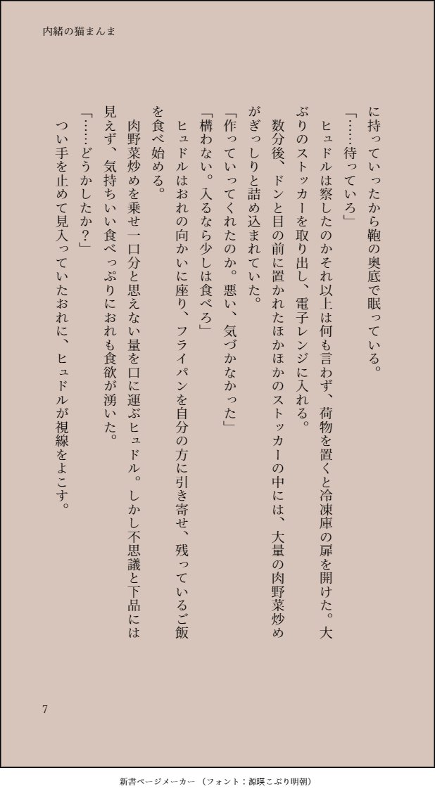 シューズ】 Dr.Martens - yoshi様 1/22までお取り置き中*の通販 by