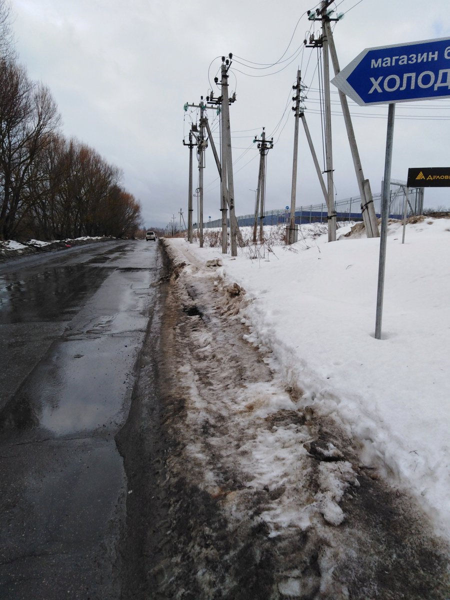 inshinskoe's tweet photo. @Privadm @Tularegion71
Расчистка тротуара от автодороги Тула-Калуга до д.Нижнее Елькино https://t.co/taDoSaF7W7