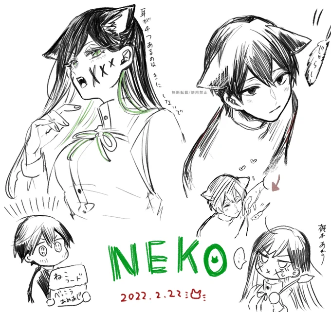 222落書き 