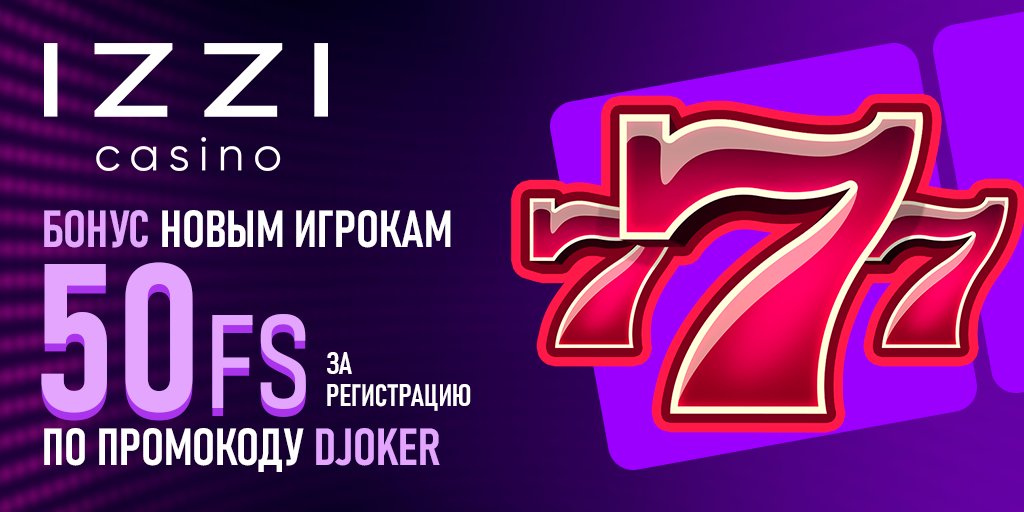 Моє найбільше джокер юа Урок