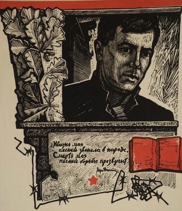 риглашаем всех желающих на научпоп лекторий «Запечатленные в искусстве»!

25 февраля / 16.00
Пер. Каширина, 29