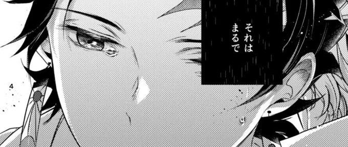 次の原稿の冒頭…
※学パロ/幼馴染

https://t.co/il69plZrXz 