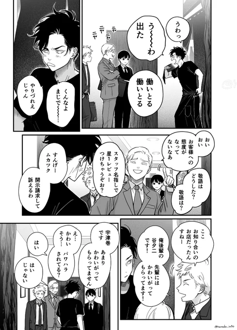 #ハピクソ 