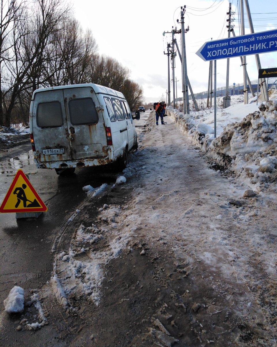 inshinskoe's tweet photo. @Privadm @Tularegion71
Расчистка тротуара от автодороги Тула-Калуга до д.Нижнее Елькино https://t.co/taDoSaF7W7