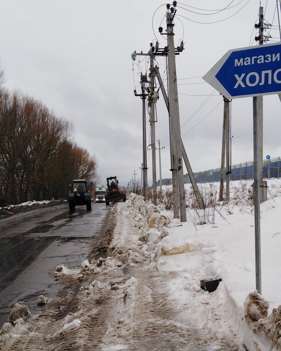 inshinskoe's tweet photo. @Privadm @Tularegion71
Расчистка тротуара от автодороги Тула-Калуга до д.Нижнее Елькино https://t.co/taDoSaF7W7