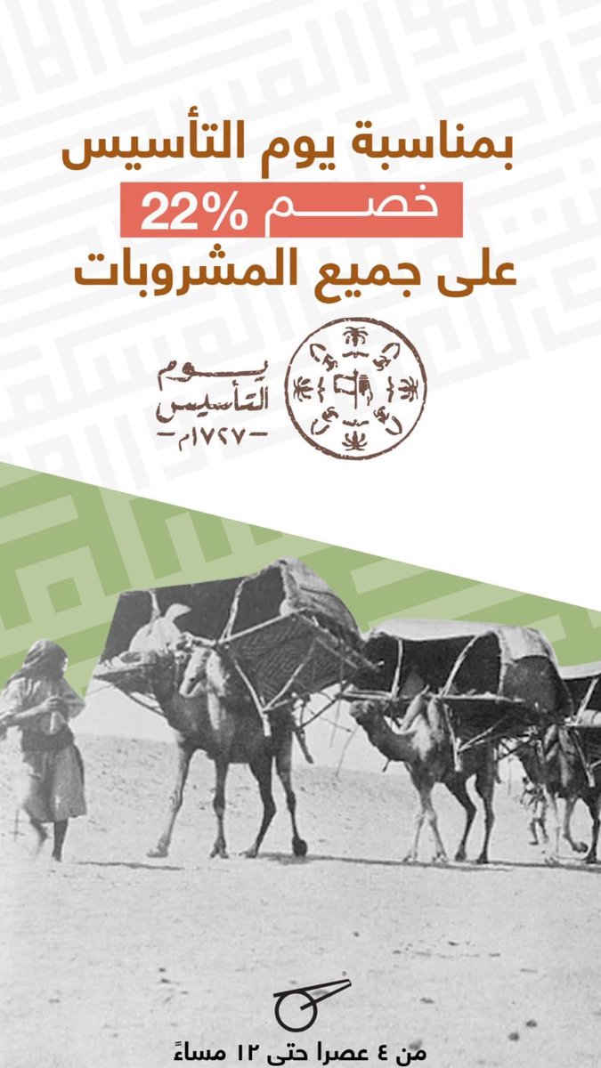 tb_gunner's tweet photo. #يوم_بدينا https://t.co/JPea1jcw22