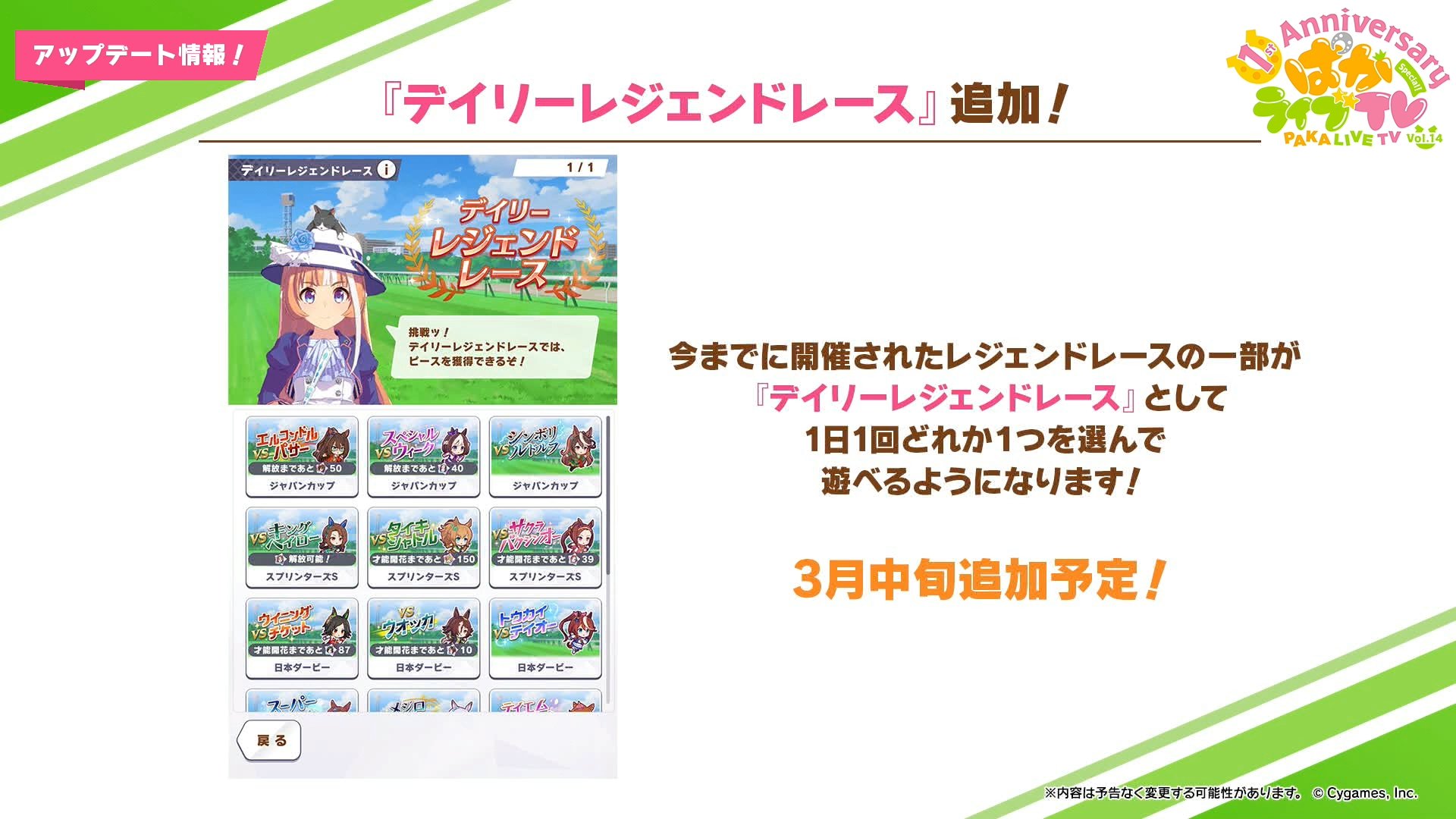تويتر すうりか على تويتر デイリーレジェンドレースのおかげでピースでキャラの解放がしやすくなるね ウマ娘 ぱかライブtv T Co Ybuf2anbgp