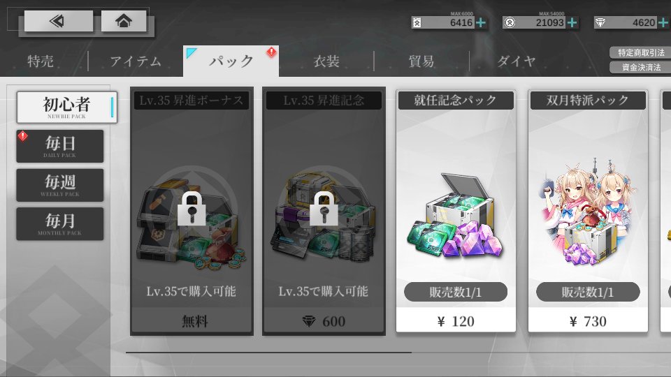 Tweets With Replies By 空白 Llvrk0sxviqxnd8 Twitter