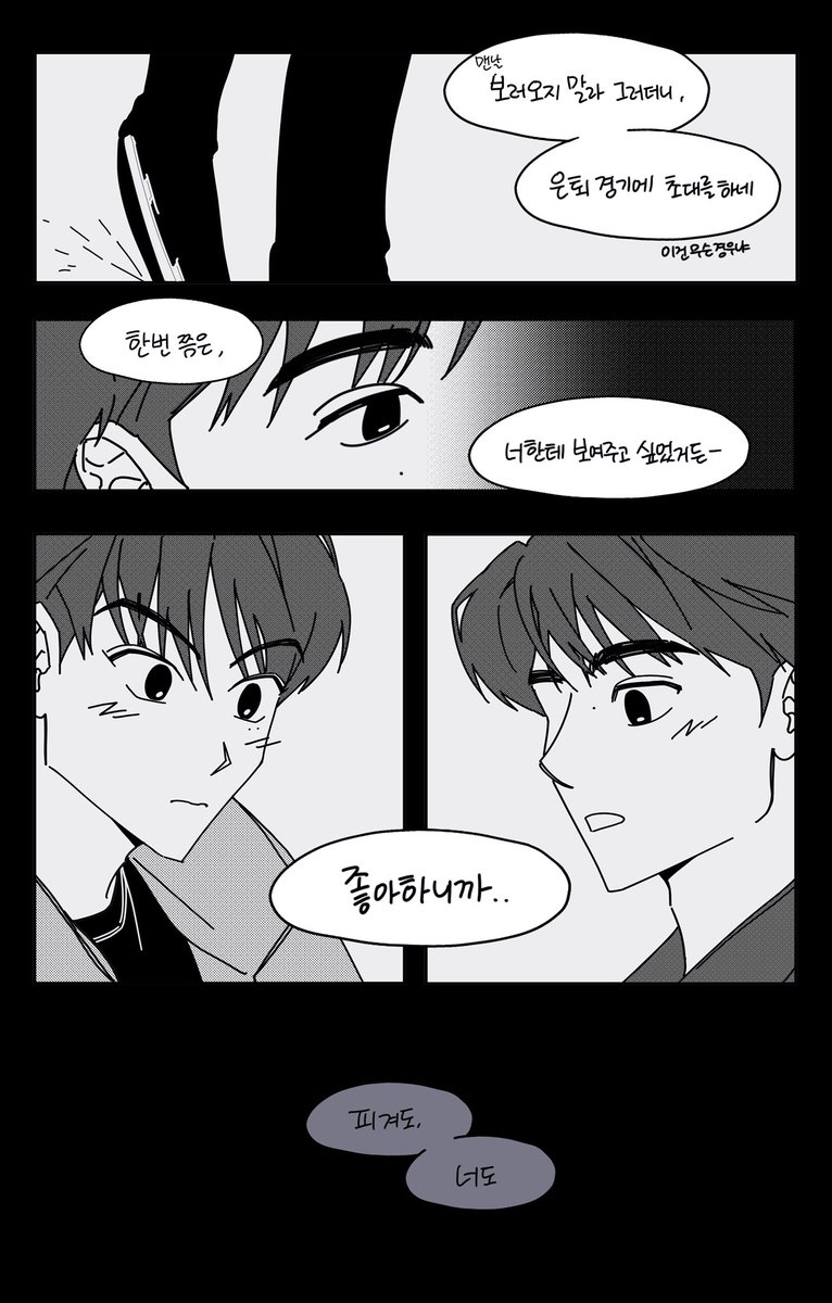 성젱 피겨만화
리퀘