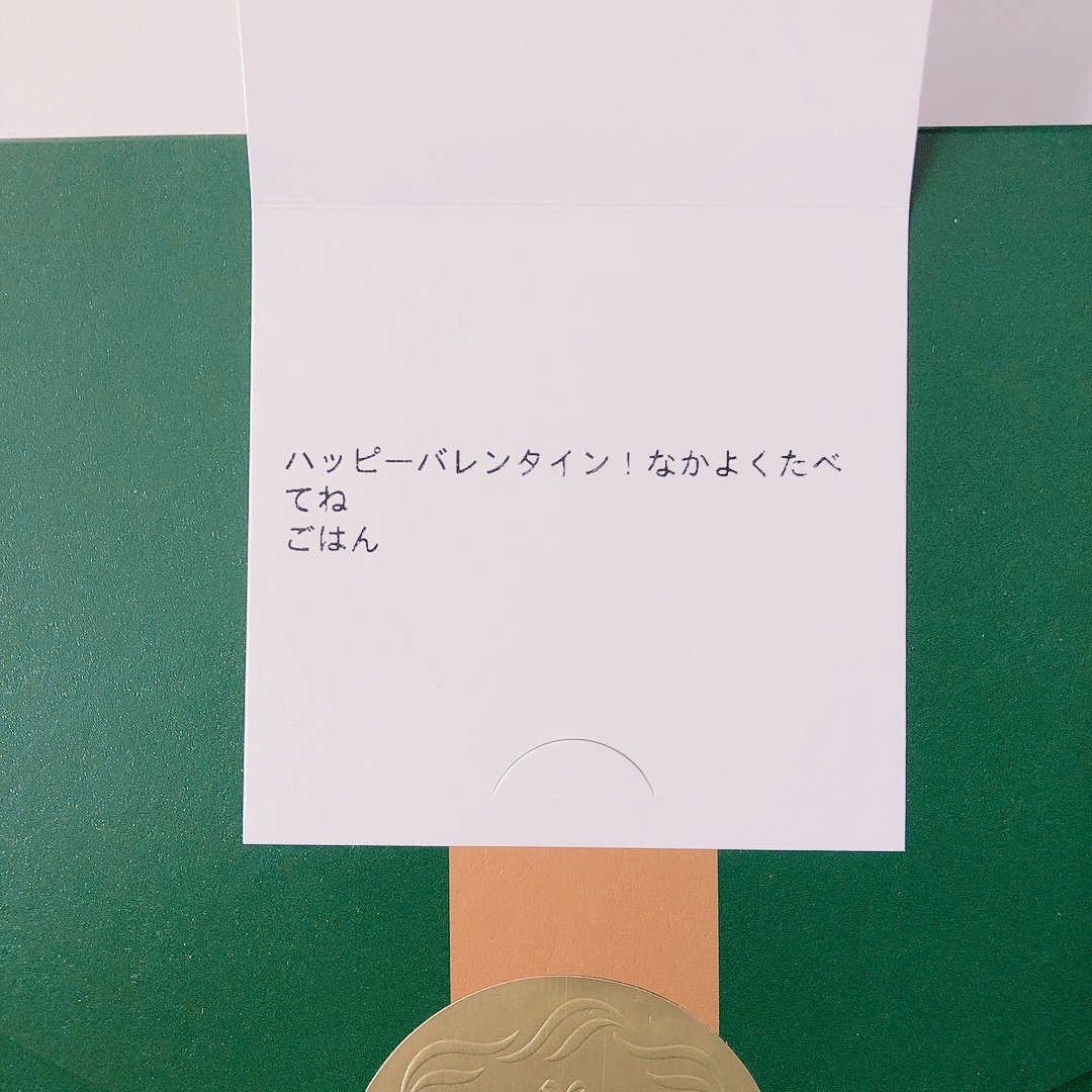 ペンペンはチョコをいただいた♪

バレンタインにもらったんだけど漫画描くのおくれちゃいました
ごめんねありがとう♪ 