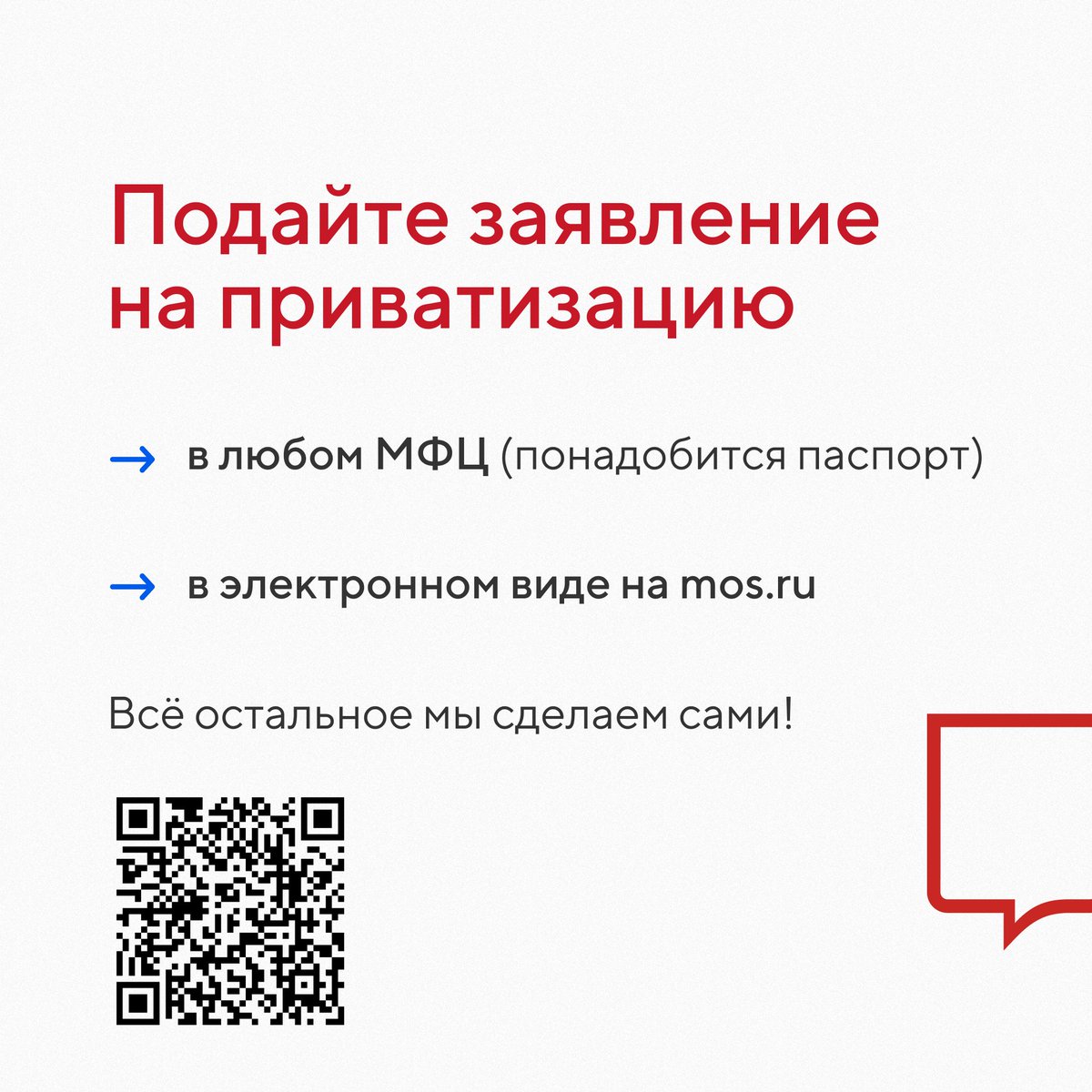 ДГИ города Москвы tweet media