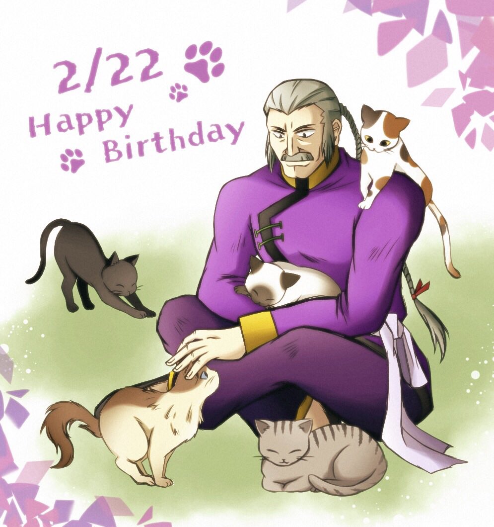 師匠お誕生日おめでとうございます!! 