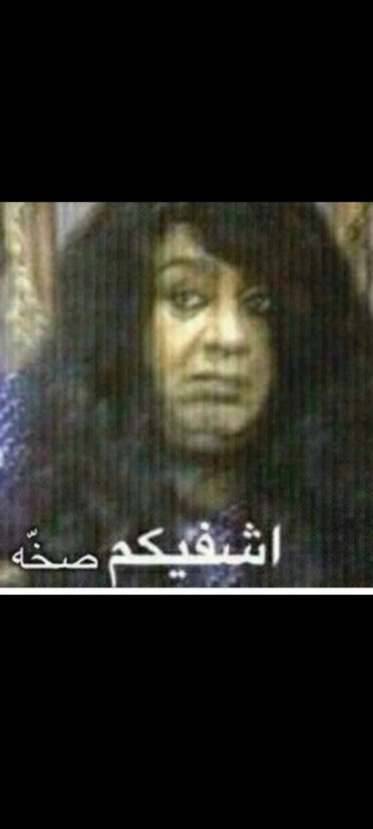 الان إنهاء موسم النصر بأسلوب وقح وقذر لا يمت لرياضه بصله الغي #اشتراكي_قنات_الطواقي فسسسساد
حرام دفع ريال واحد لطواقي اتمنى البقية ...