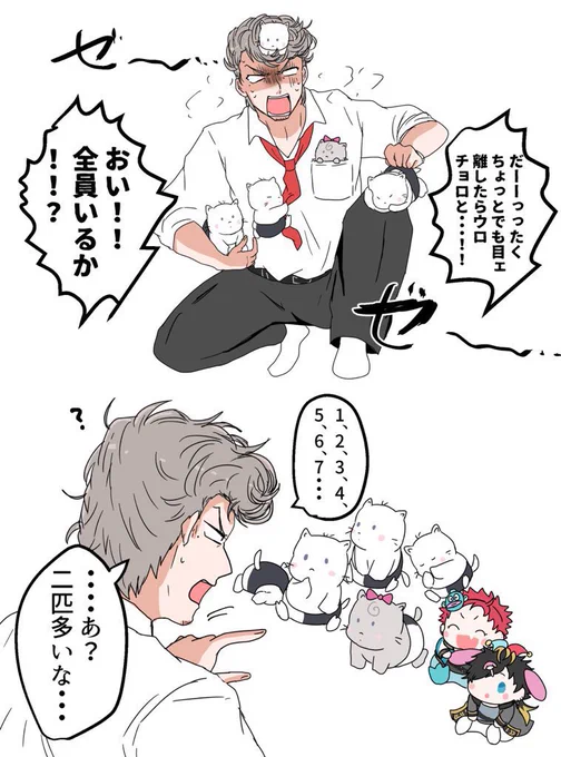 ねこシリーズ… 