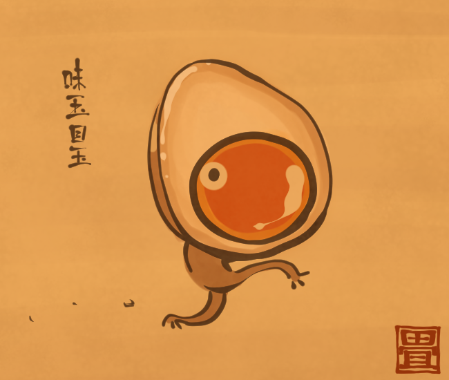 おでん妖怪⑤ 