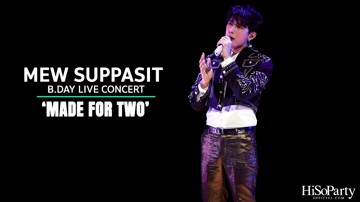 hisoparty's tweet photo. MEW SUPPASIT B. DAY LIVE CONCERT ‘MADE FOR TWO’ คอนเสิร์ตที่มากกว่าคอนเสิร์ต เพราะรวมทั้งความสนุก ความสุข และความอบอุ่น ไว้ในที่เดียว…
อ่านต่อ และดูภาพเพิ่มเติมได้ที่ : https://t.co/lydBm74kEe
#MEWMADEforU
#MewSuppasit
#MewSuppasitStudio
#Mewlions
#HiSoParty https://t.co/Hb1NTlVhbO