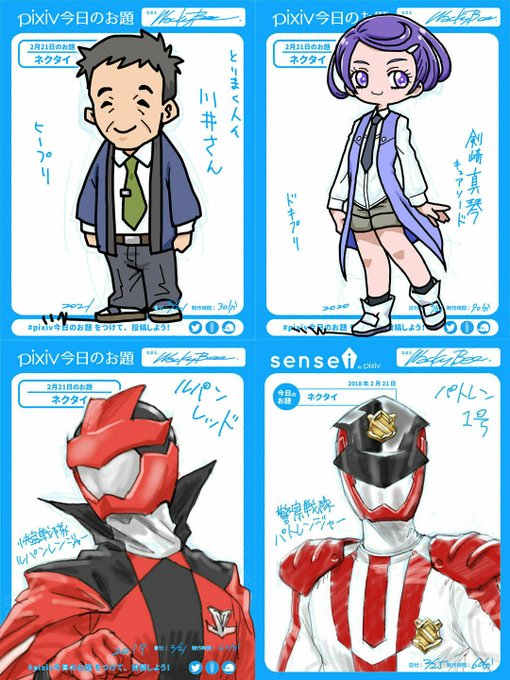 Pixivのtwitterイラスト検索結果 Pixivのtwitterイラスト検索結果