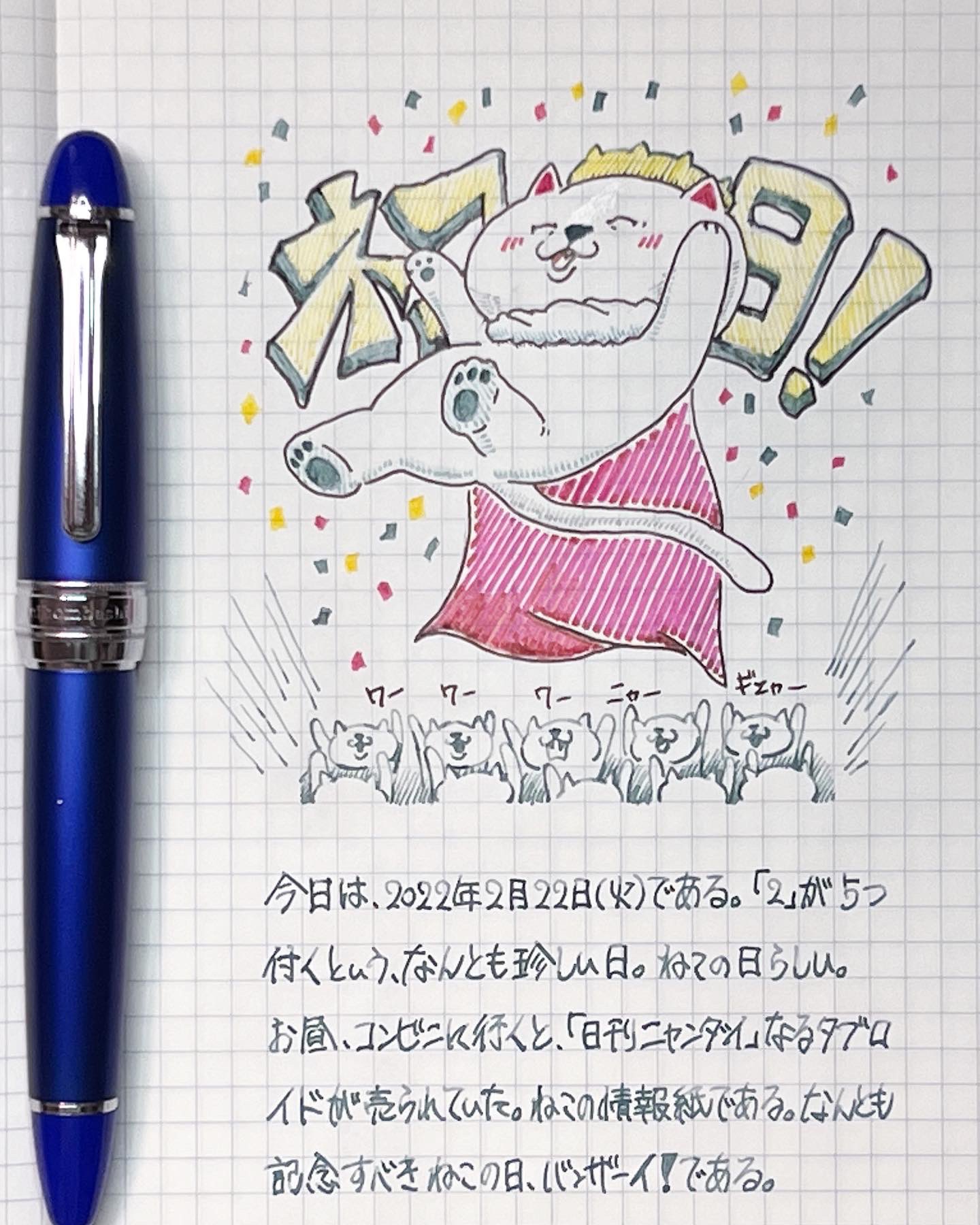 手書き文章 Twitter Search Twitter