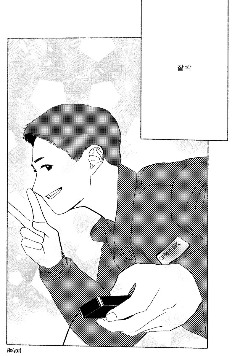 Nogom_'s tweet photo. ✌️🏻 https://t.co/RVYNuH9Cf7