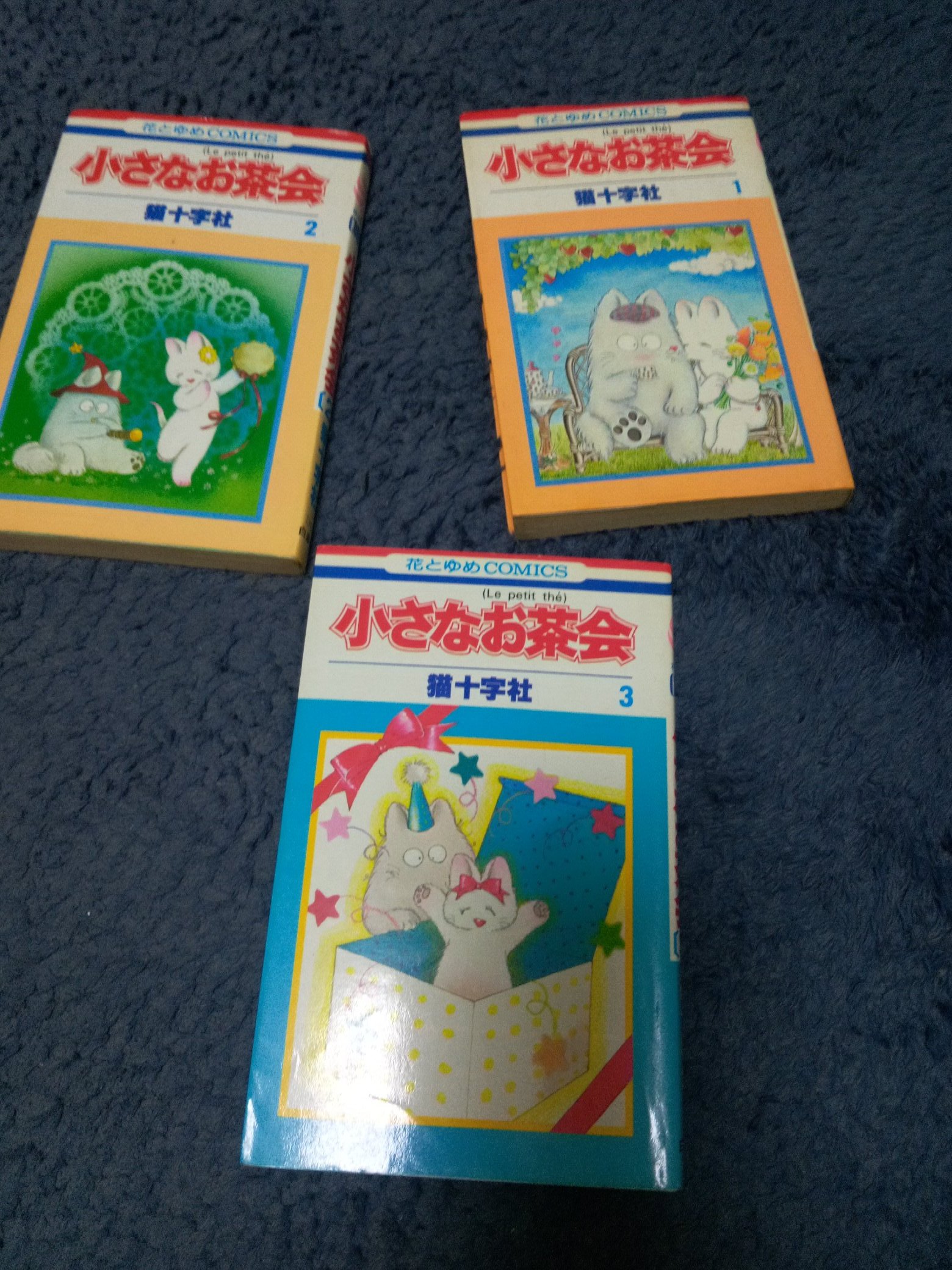 小さなお茶会 Twitter Search Twitter