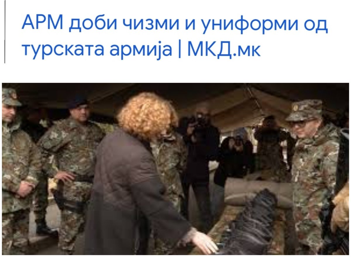 Да ги облечат чизмите и ќе тргнат со камења во џебовите