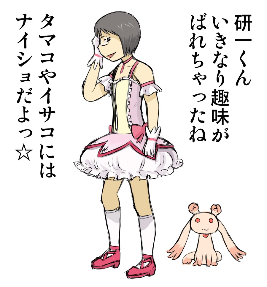 スーパー猫の日なので、
俺の猫目絵ファイルが火を吹くぜ。その3
#猫の日 
#猫目 
#電脳コイル 