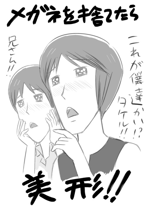 スーパー猫の日なので、
俺の猫目絵ファイルが火を吹くぜ。その3
#猫の日 
#猫目 
#電脳コイル 