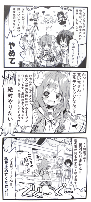 雑コラ
最近ずっとこの状態 