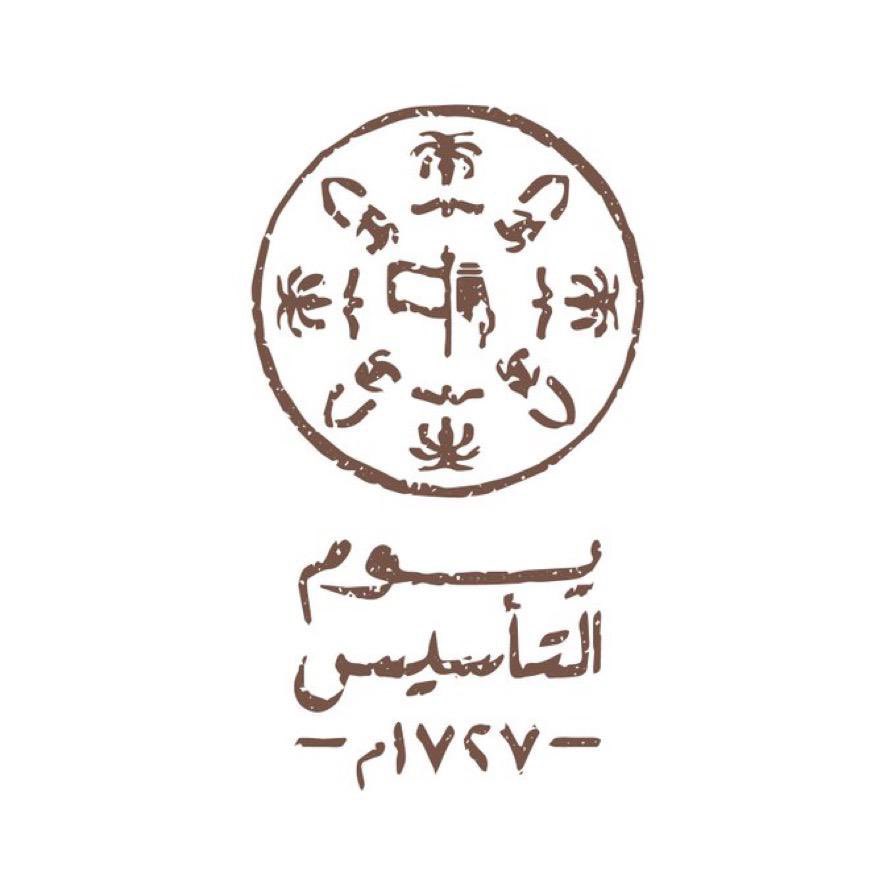 Sajayaa9's tweet photo. من #يوم_بدينا   ونحن ندرك مكانتنا في التاريخ، وأصالتنا التي ورثناها من الأجداد!
#يوم_التأسيس https://t.co/3HaN0oHST8