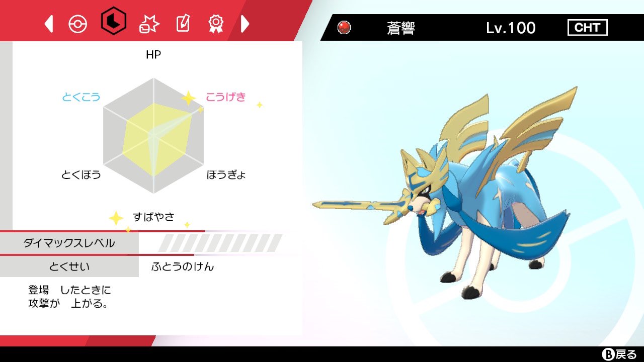 Miz𖠚 ポケモン配布企画 全て育成済み個体です 色ザシアン 色ゼクロム 色サンダー 色カプ レヒレ そのままランクマでお使い頂けます 抽選で4名様にランダムで1匹差し上げます 参加方法 フォロー Amp このツイートをrt いいね 〆2 28