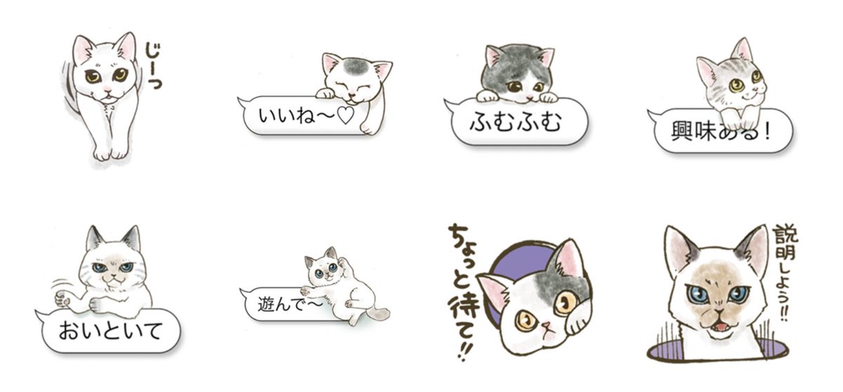 過去に出した猫の LINEスタンプの宣伝しておこう
#猫の日

画面の中に住む猫 - LINE スタンプ | LINE STORE https://t.co/5xPajcSQ5c 