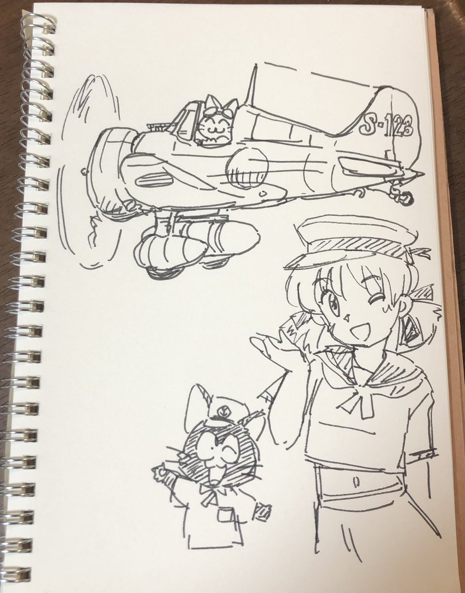 #猫の日 