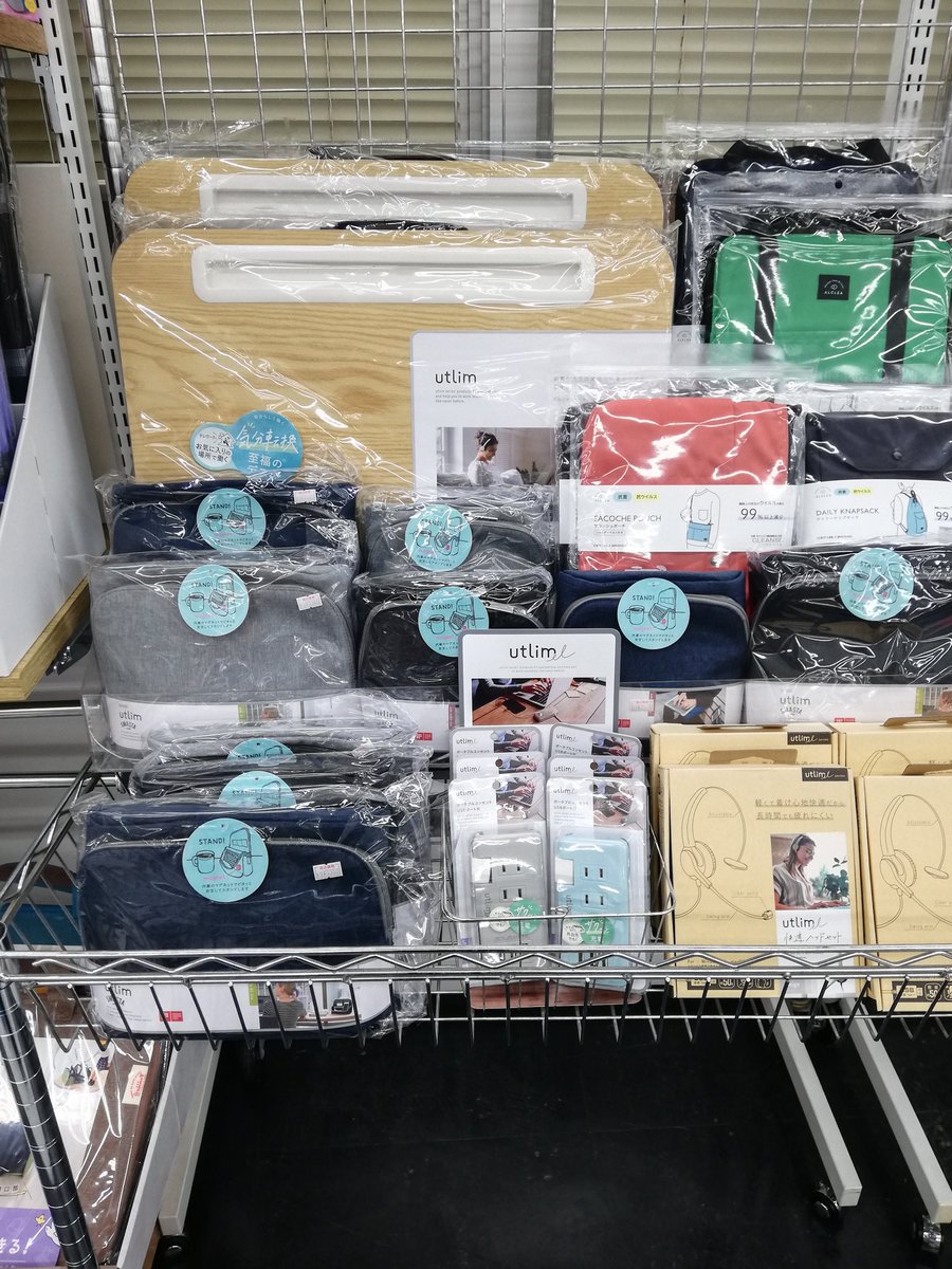 BooksNaniwa004's tweet photo. こんなにテレワークが続くとは🤔
どうせやるなら居心地良く仕事したいものです✨
少しグッズ揃えてみました。
#utlim https://t.co/pk2s33mcup